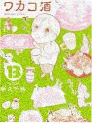 玄幻修真题材作品山河剑意封面
